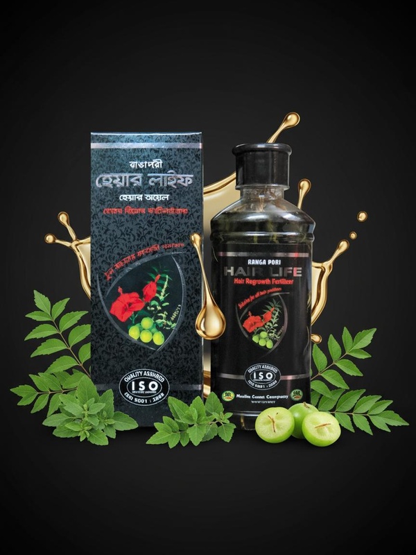 Hair Life Hair Oil