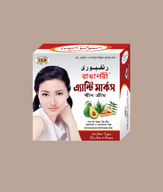Rangapori Anti Marks Skin Cream
